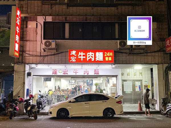 Caihong Beef Noodles