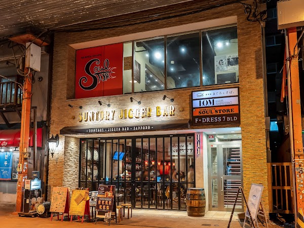 Soul Store Sapporo Odori