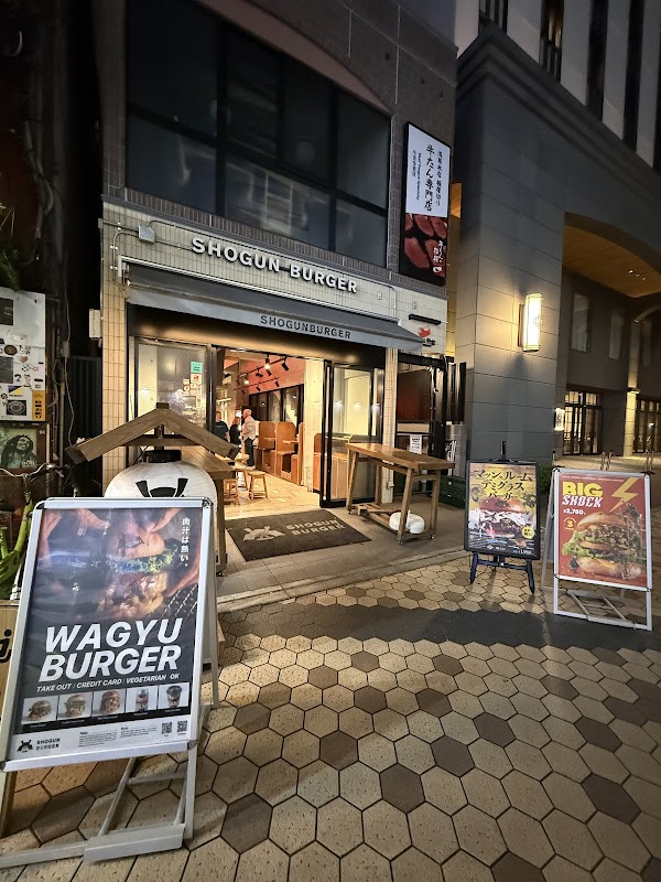 SHOGUN BURGER 浅草店 2