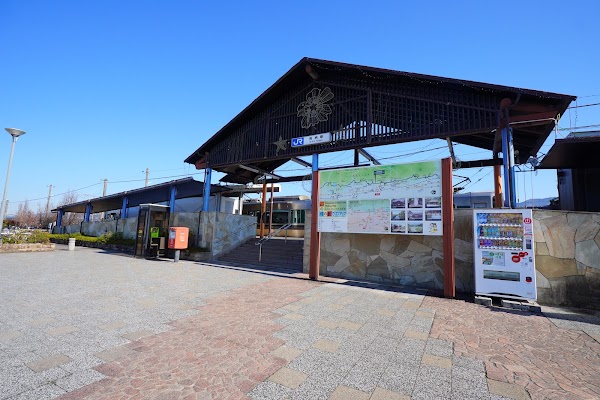 Nagara Station