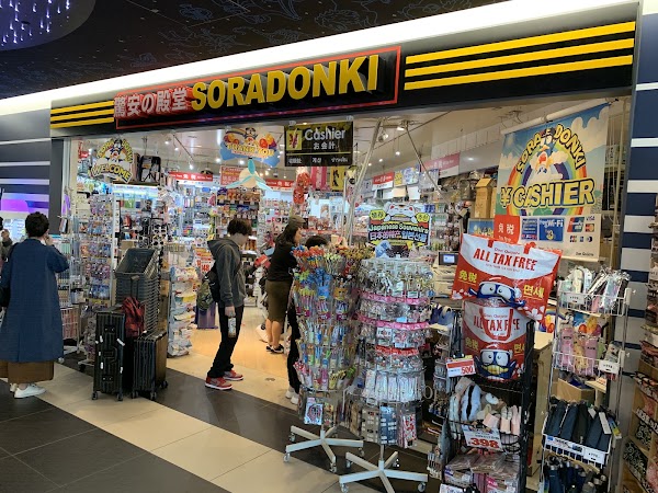 SORADONKI - Don Quijote - 1