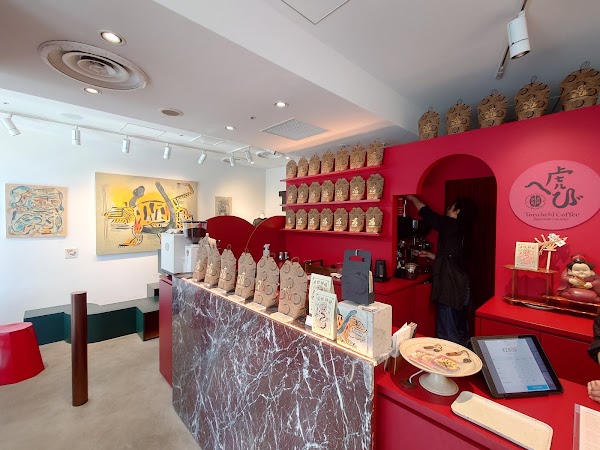 Torahebi Coffee 3