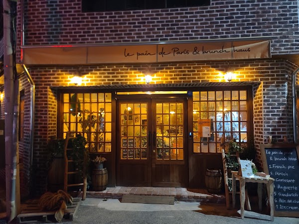 Le Pain de Paris & Brunch House Haenggung Branch