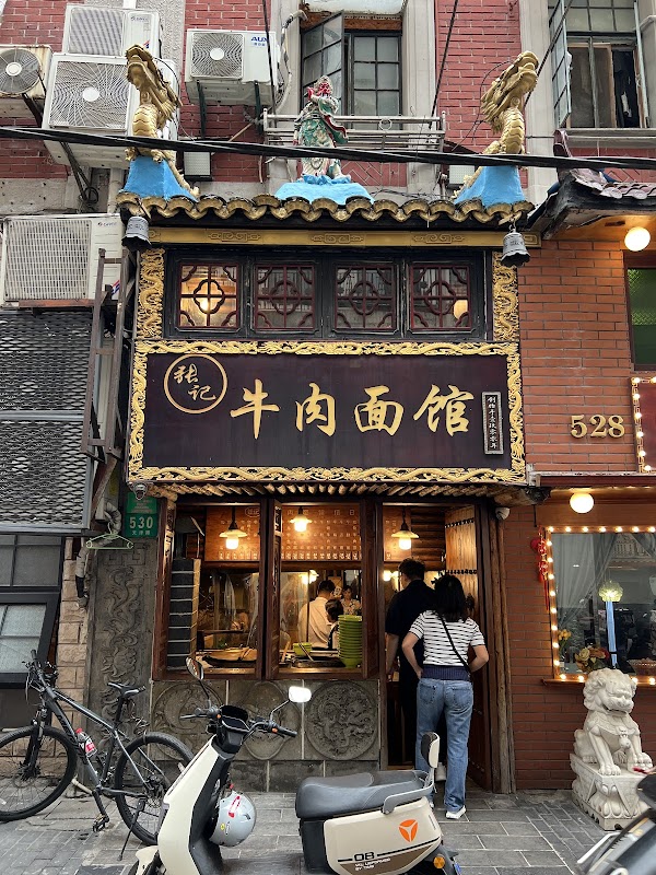 Shanghai 16