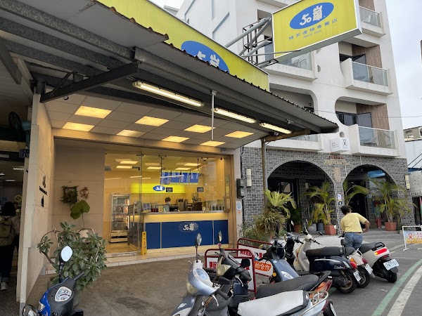 50嵐小琉球店