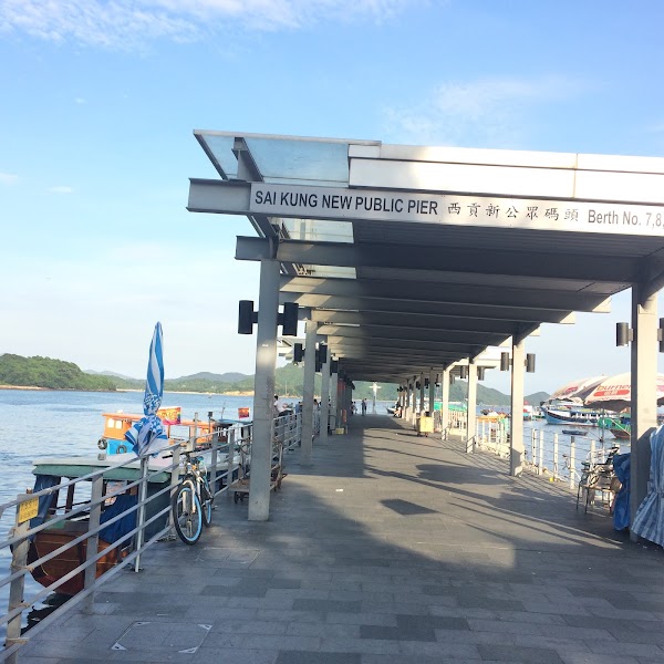 Sai Kung Public Pier 1