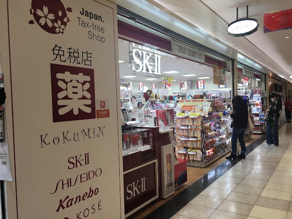 KoKuMiN Shinjuku Subnade 1
