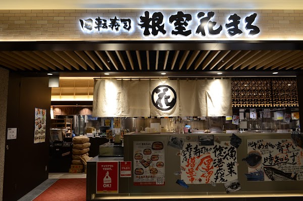 Nemuro Hanamaru Daido Seimei Sapporo Building miredo