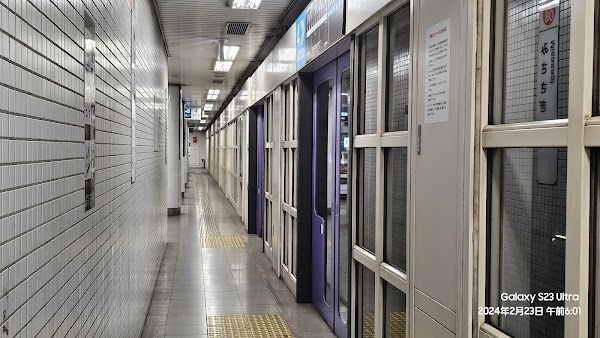 Misasagi Station 1