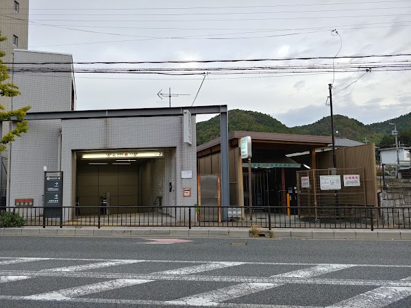 Misasagi Station 3
