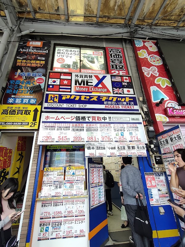 Access Ticket Shinjuku Nishiguchi
