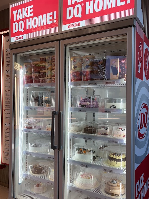 DQ soft ice cream 3