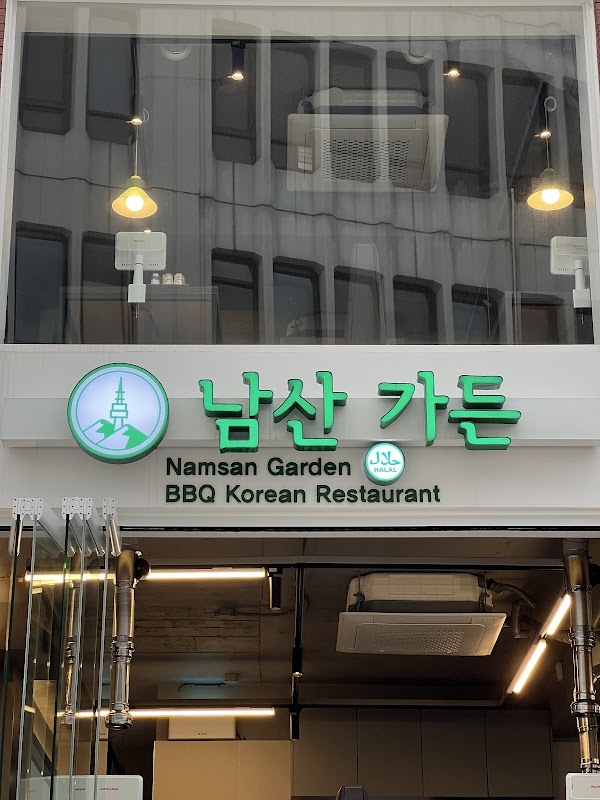 Namsan Garden Halal Korean BBQ 1