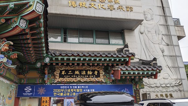 Kkotnuri Deulbap