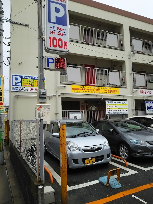 Yamabikoya