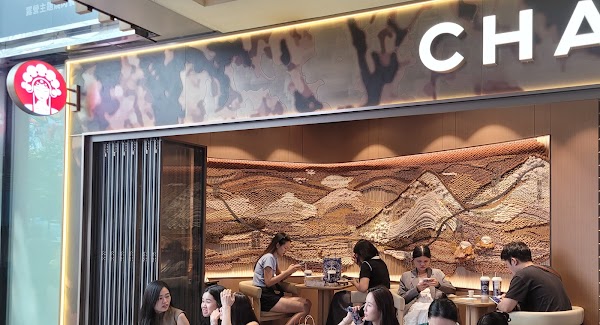 CHAGEE (K11 Art Mall)
