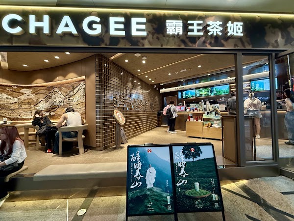 CHAGEE (K11 Art Mall) 4