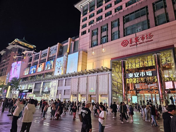 Wangfujing Street 1