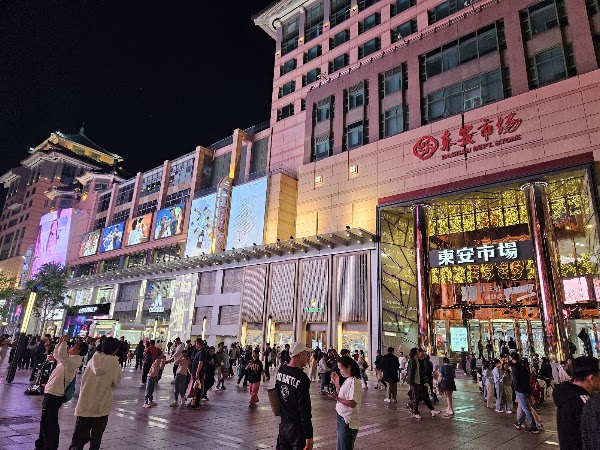 Wangfujing Street 5