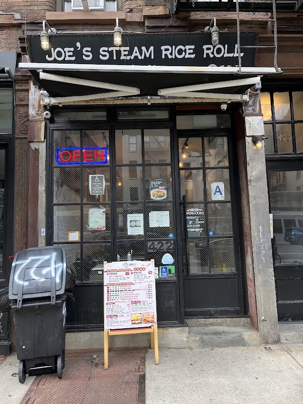 Joe's Steam Rice Roll 4