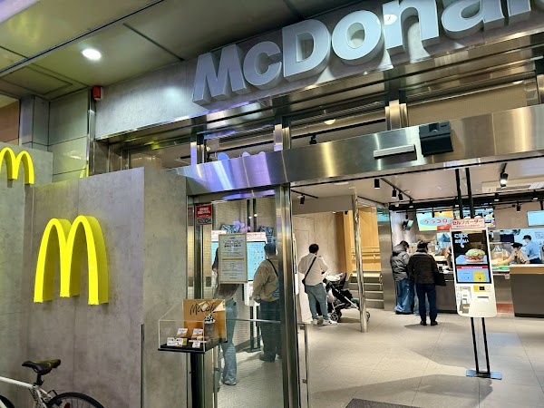 McDonald's - Shijo Kawaramachi 1