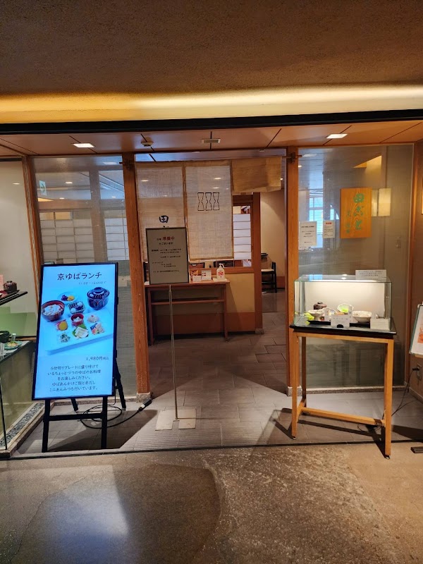 Tagoto Koetsuho Kyototakashimayaten 1