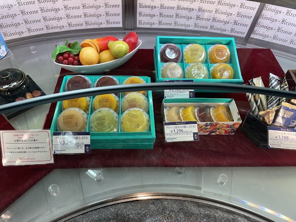 Konigs-Krone Takashimaya Kyoto Store 5