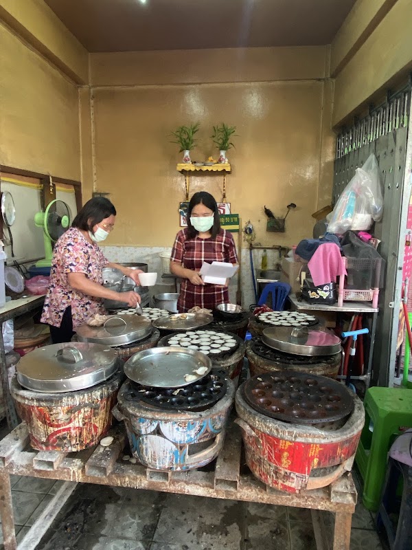 ขนมครกเศรษฐี