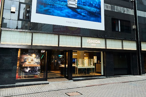 BEST VINTAGE SHINJUKU Watch Shop 1