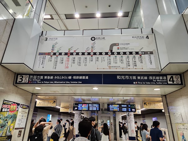Shinjuku-sanchome Station 3