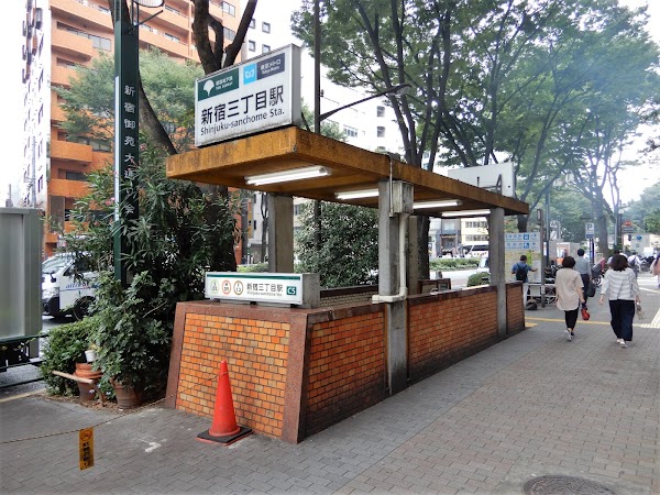 Shinjuku-sanchome Station 2
