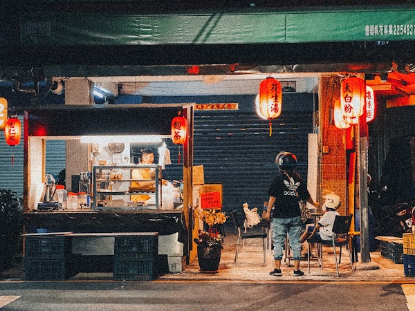 阿賢古早味麵茶