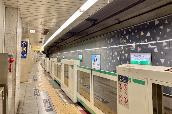 Meiji-jingumae ‘Harajuku’ Sta. 5