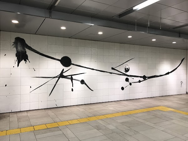 Meiji-jingumae ‘Harajuku’ Sta. 2