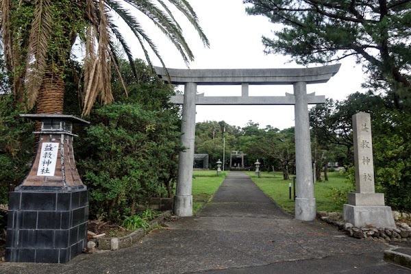Yaku-jinja