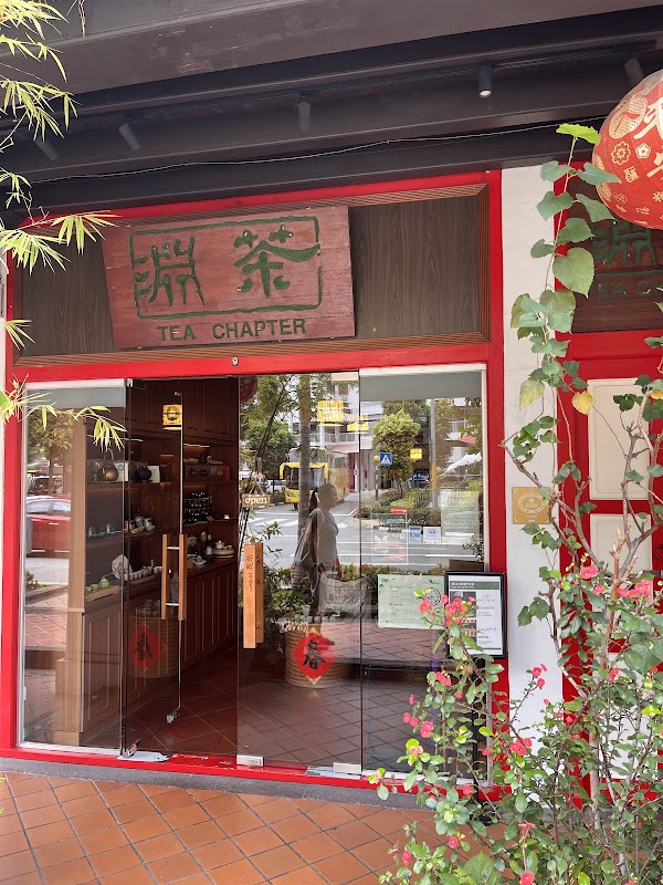 Tea Chapter Trading Pte Ltd 2