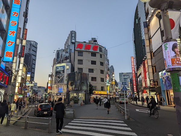 Shibuya Center-Gai 1