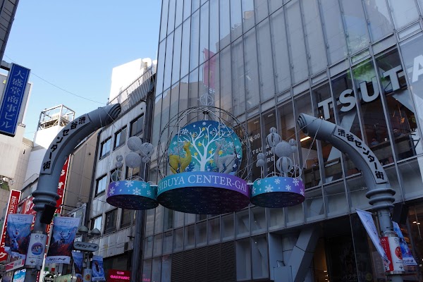 Shibuya Center-Gai 4