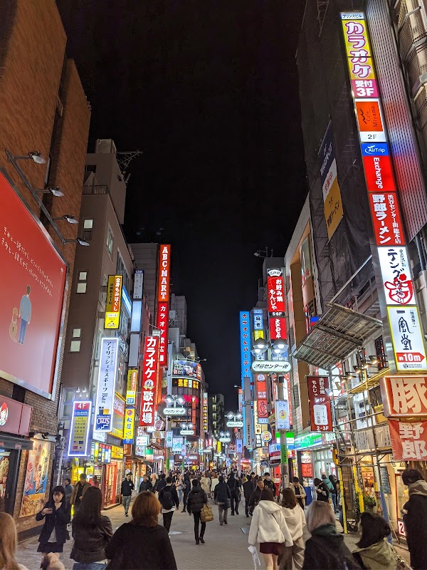 Shibuya Center-Gai 2