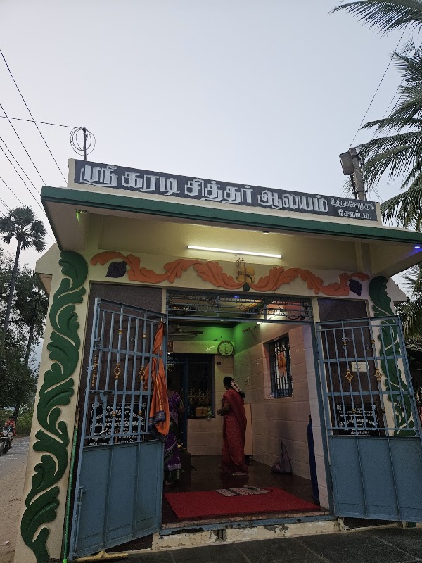 Karadi Siddhar Temple