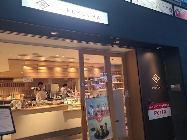 Saryo FUKUCHA - Kyoto Station 2