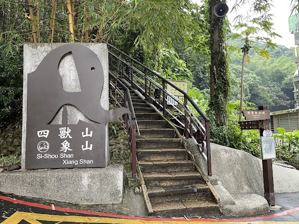 Xiangshan Trail 5