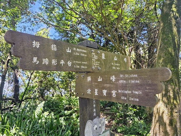 Xiangshan Trail 2
