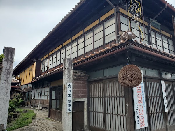 Kitakata