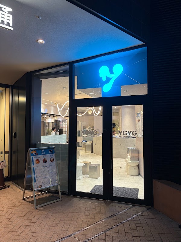 YGYG 渋谷道玄坂通店