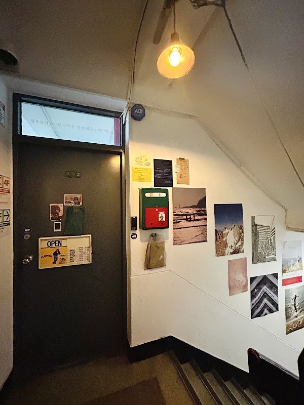 Mangwoo Forest Studio & Film Lab 3