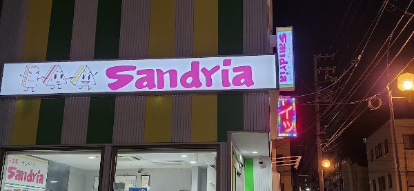 Sandria 2