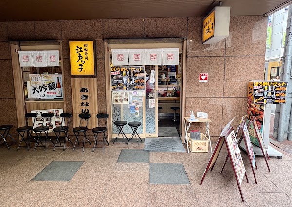 Kaiten sushi Edokko Kanda