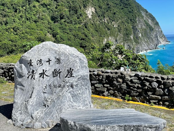 Ch'ing-shui Cliff 5