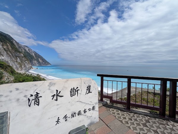 Ch'ing-shui Cliff 4